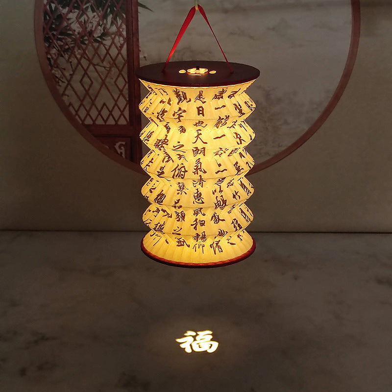 Katlanabilir Özel Desenli Masa Lambası